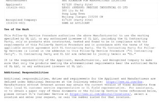 E112807-Vol1-20221228