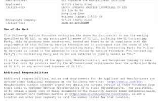 E82349-Vol1-20210329