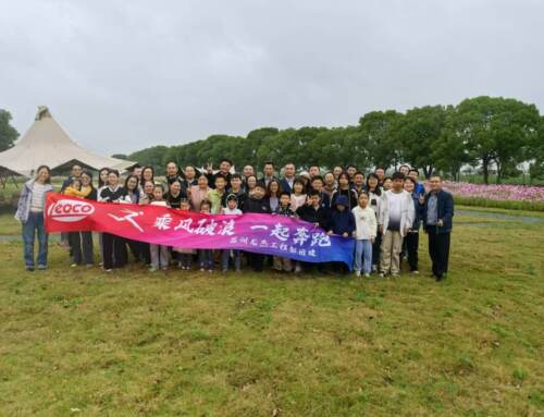 Leoco Suzhou Engineering Department Family Team Building:Energy and Warmness in Full Bloom