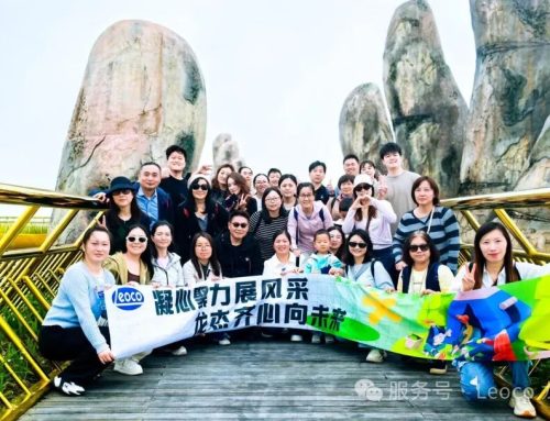 Leoco 2026年春游活动圆满举办